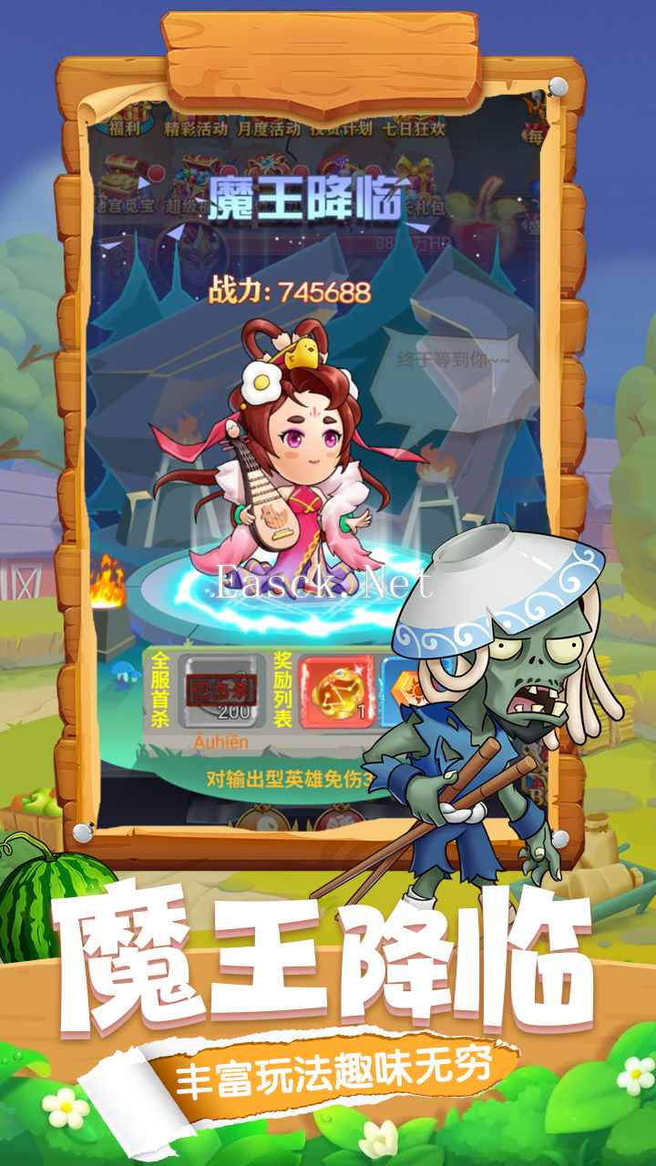 切菜狂人好玩吗 切菜狂人玩法简介