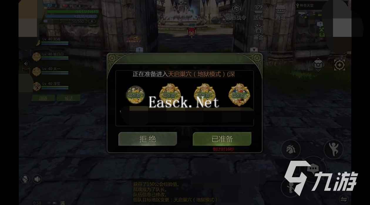 龙之谷世界日常任务怎么做 龙之谷世界每日任务几点刷新