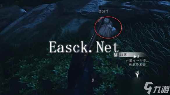 《燕云十六声》开封万事知长毋相忘任务图文攻略
