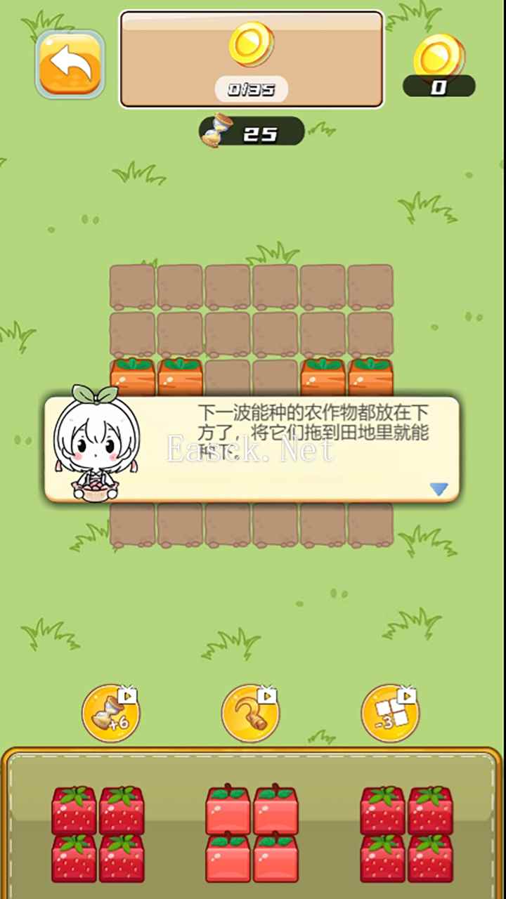 收菜菜什么时候出 公测上线时间预告