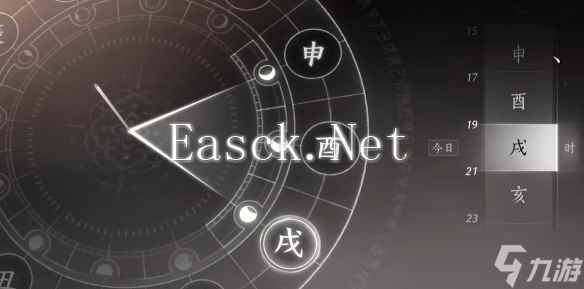《燕云十六声》开封万事知被锁之声任务图文攻略