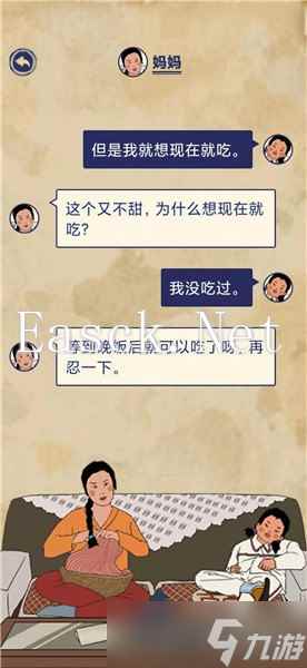 《王蓝莓的幸福生活》校园篇2-26图文通关攻略