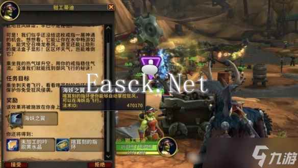《魔兽世界》11.0.7喀耳刻会骄傲的任务详细攻略