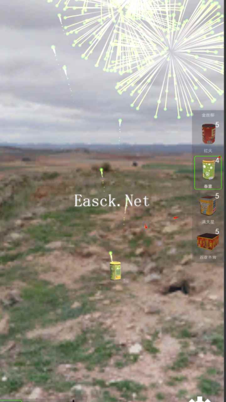 AR烟花秀什么时候出 公测上线时间预告