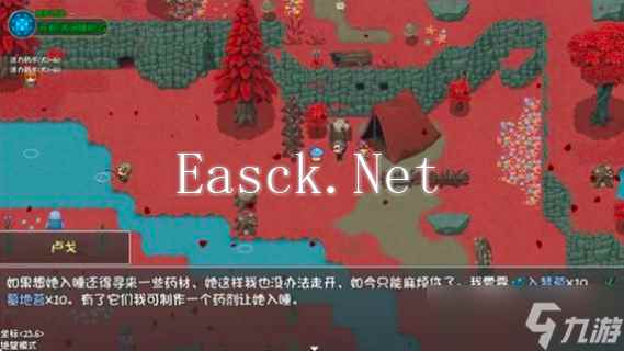 《再刷一把2金色传说》全法师阵容推荐