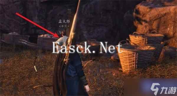燕云十六声传家之宝任务怎么完成-传家之宝任务流程