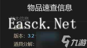 最终幻想14水晶世界波罗罗格宠物怎么获得-最终幻想14水晶世界波罗罗格宠物获取攻略