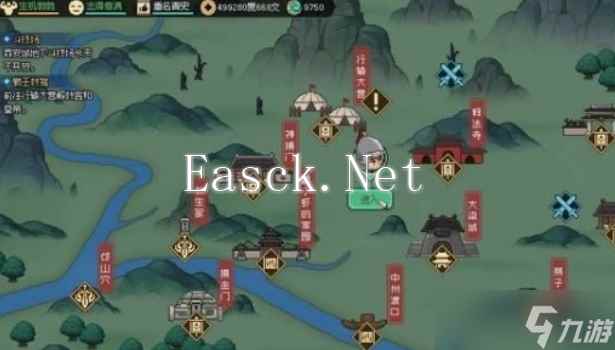 大侠立志传完颜昭宁结缘攻略-完颜昭宁结缘详细步骤