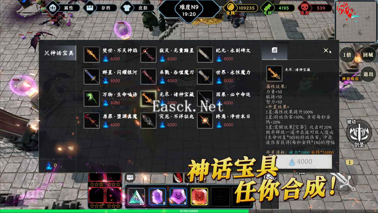 再射一把好玩吗 再射一把玩法简介