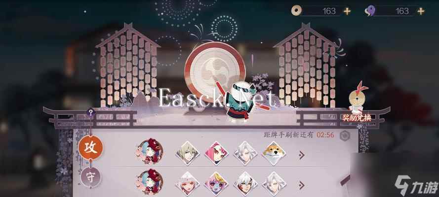 追忆阴阳师2024（游戏世界中的记忆与热情）