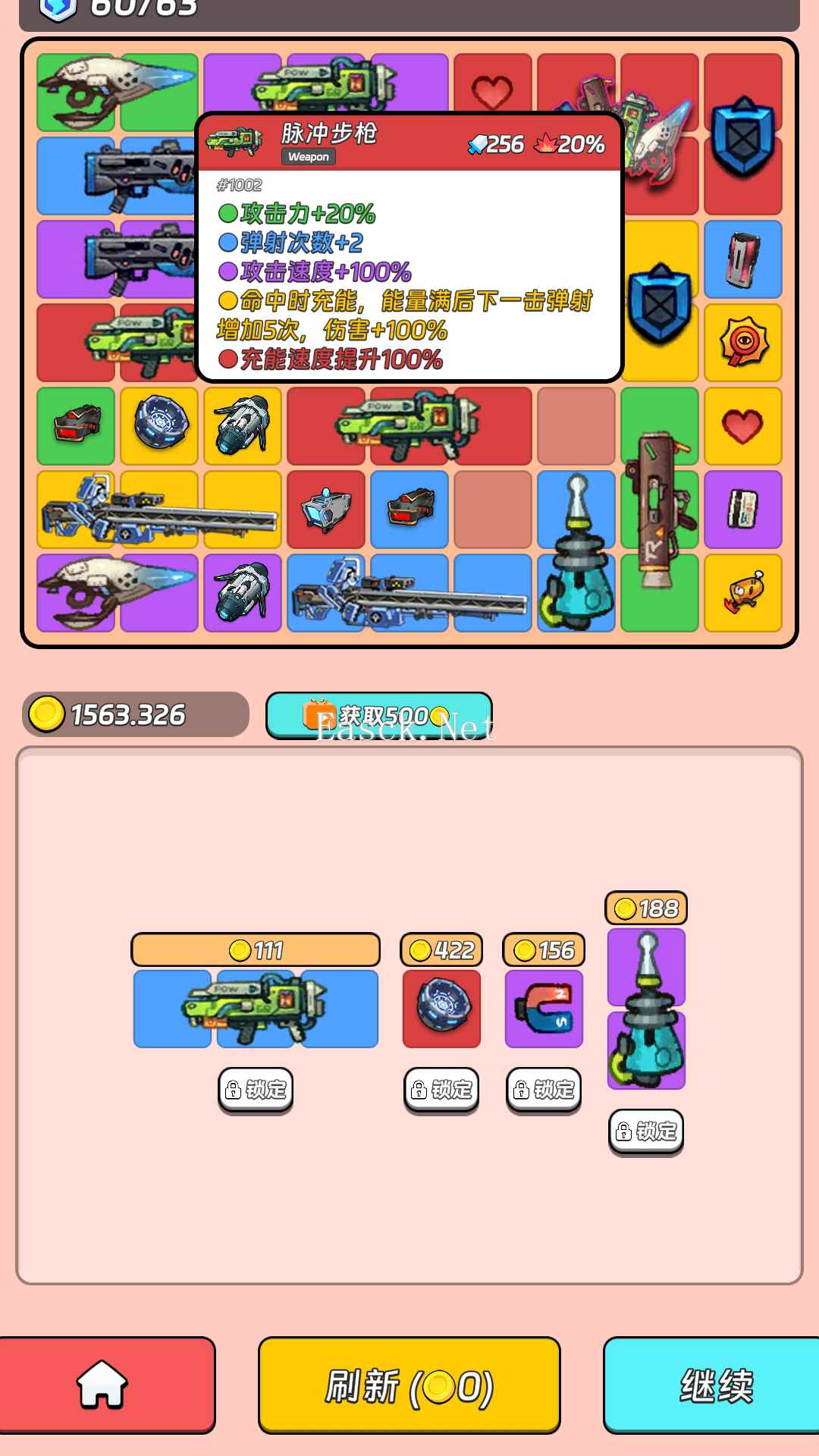 全境崩坏2什么时候出 公测上线时间预告
