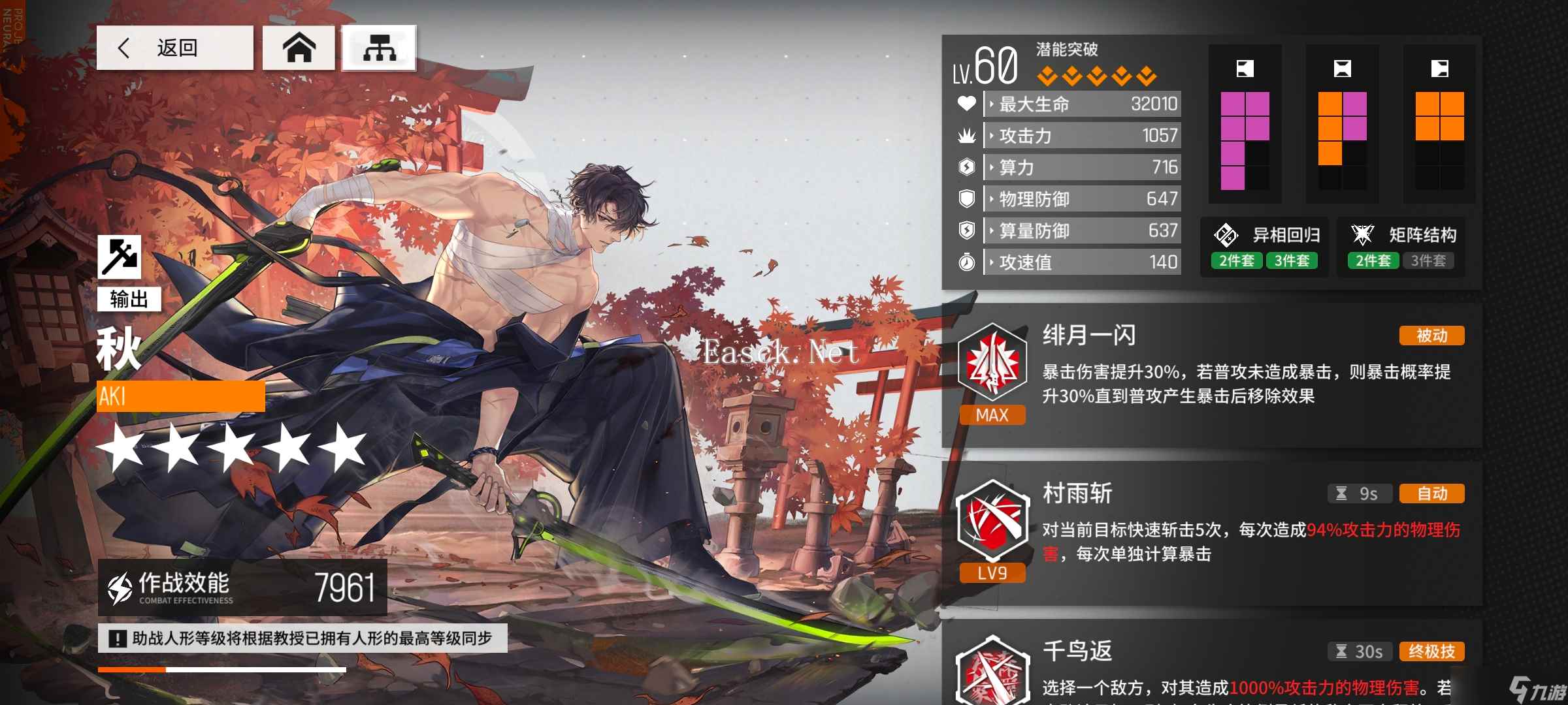 少女前线：云图计划【主线攻略】三扇区无尽200、400m沉默打法
