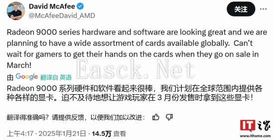 易采游戏网