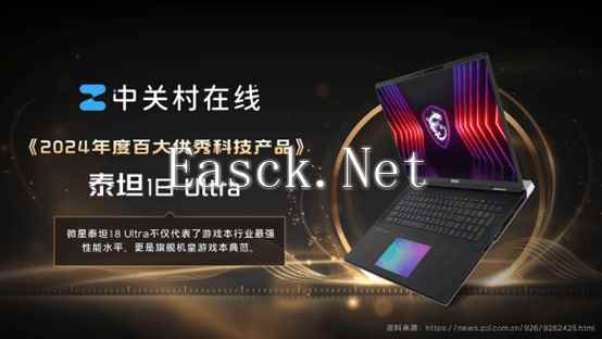 易采游戏网