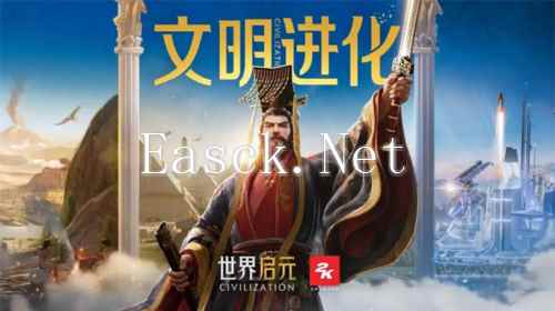 世界启元14