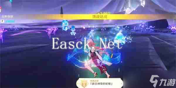 《原神》5.0嵌合神骨的蛇姬成就玩法-原神攻略