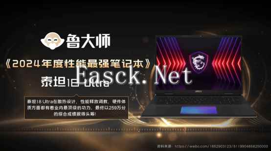 易采游戏网