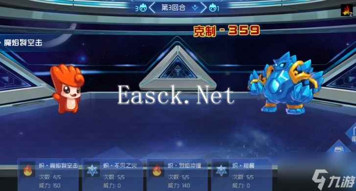 《赛尔号巅峰之战》boss战打法攻略