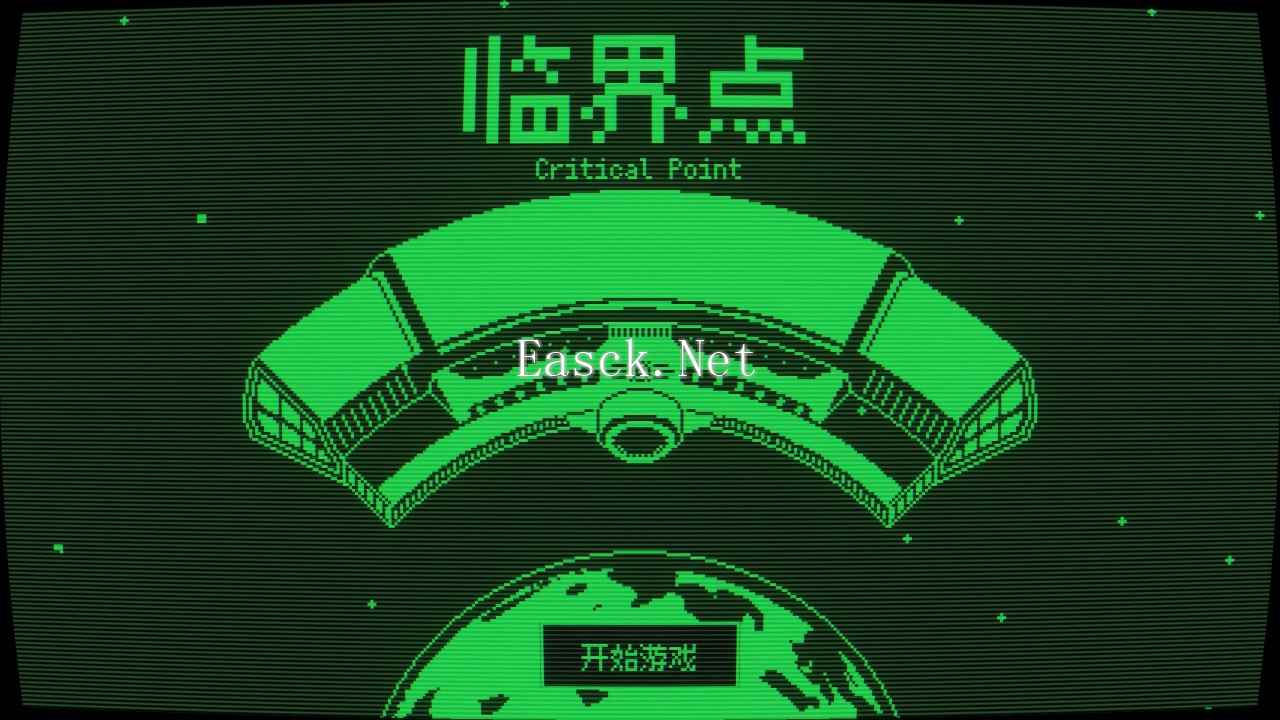 临界点什么时候出 公测上线时间预告
