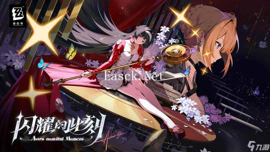 绝区零1.5版本新增称号有哪些 1.5新增称号获取方法介绍