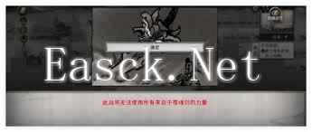 鬼谷八荒瞬移符使用方法