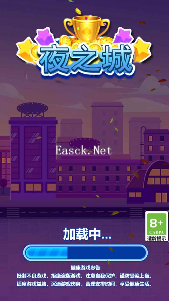 夜之城好玩吗 夜之城玩法简介