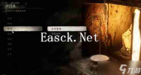 《黑神话悟空》珍玩虎头牌获取方法-黑神话悟空攻略