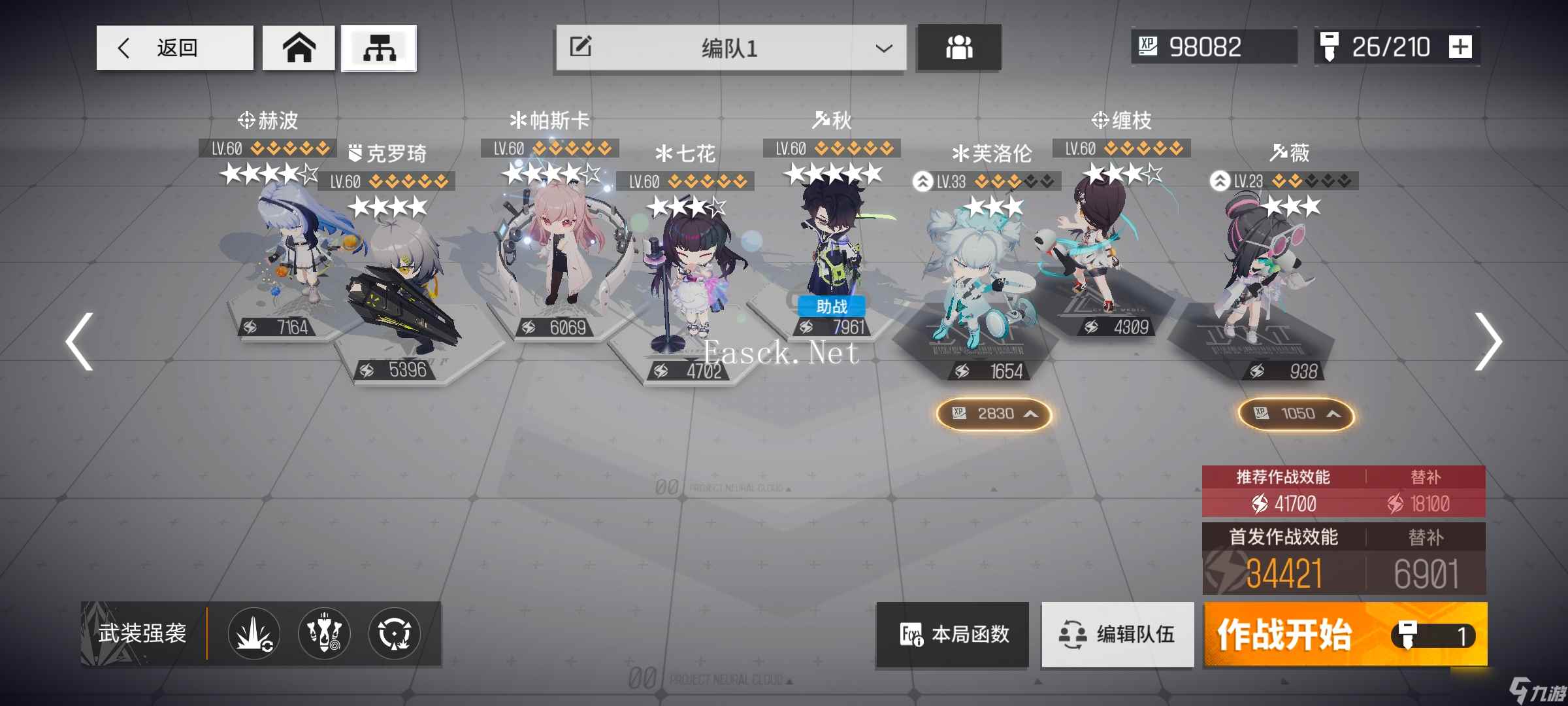 少女前线：云图计划【主线攻略】三扇区无尽200、400m沉默打法