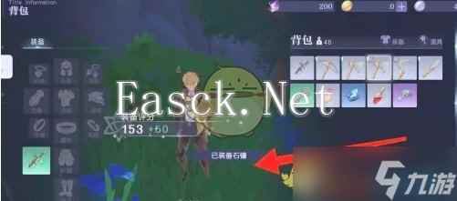 悠星大陆石镰怎么装备-石镰装备方法