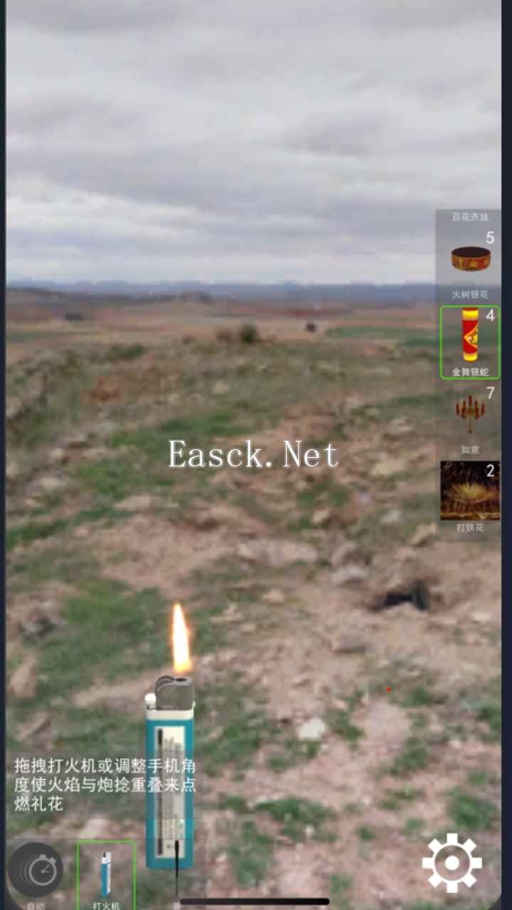 AR烟花秀什么时候出 公测上线时间预告