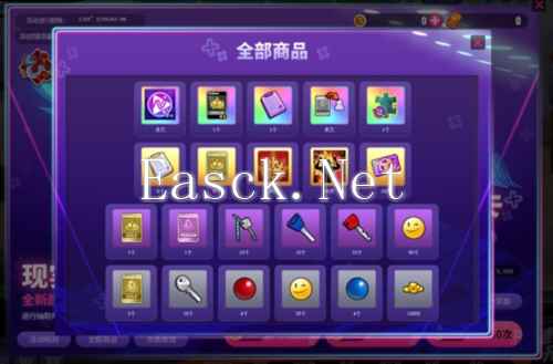 街头篮球2
