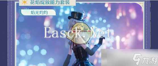 《无限暖暖》1.2版本活动汇总
