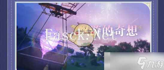 《无限暖暖》1.2版本活动汇总