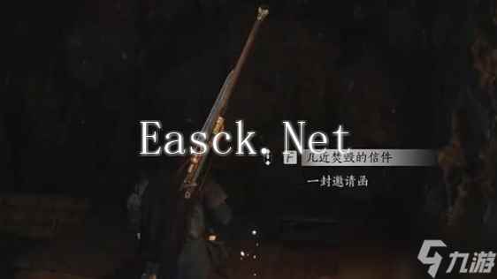 燕云十六声万华终陨任务怎么过