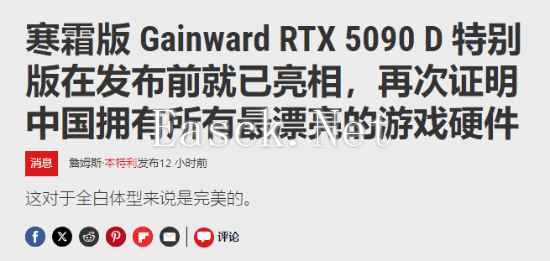 /hardware/2025/01-23/657767.shtml