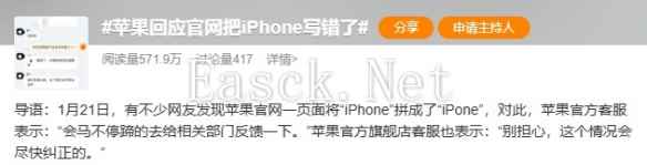 /news/2025/01-23/657804.shtml