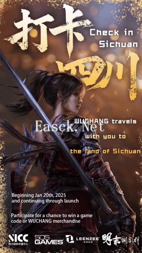 《明末》海外开启"打卡四川"活动!赢三星堆主题奖品