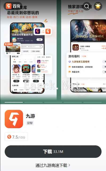 夜幕之下手游官网在哪下载 最新官方下载安装地址