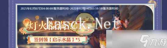 《无限暖暖》1.2版本活动汇总