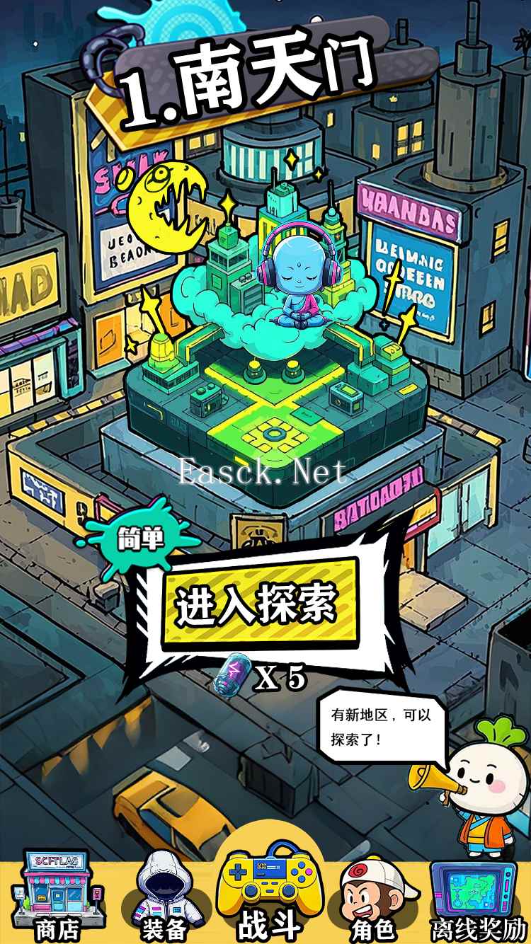 赛博悟空什么时候出 公测上线时间预告
