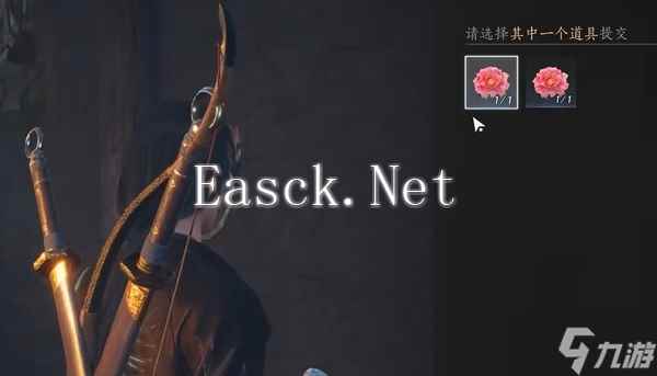 燕云十六声蔷薇风信任务完成-蔷薇风信任务流程