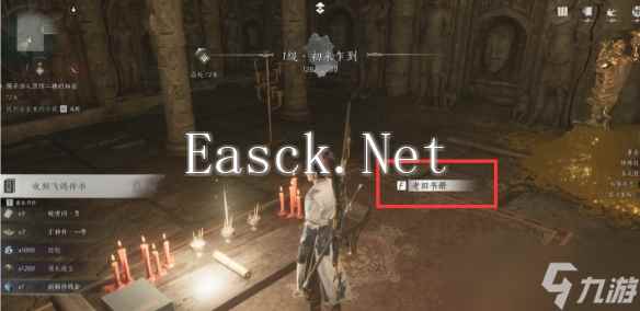 《燕云十六声》活人医馆任务流程攻略