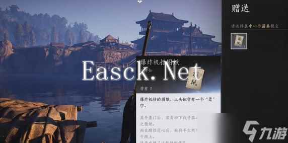 燕云十六声万华终陨任务怎么过