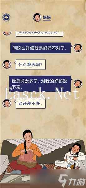 《王蓝莓的幸福生活》玩耍篇3-10图文通关攻略