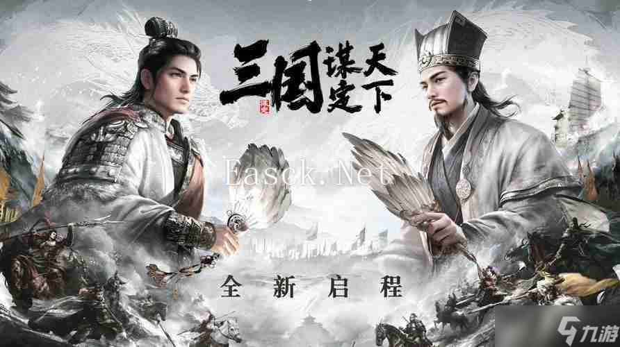 三国谋定天下刘备张飞马超最强阵容推荐-刘备张飞马超最强阵容介绍