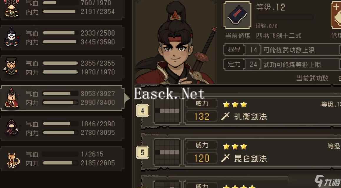 《大江湖之苍龙与白鸟》无名岛前往方法
