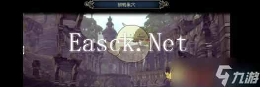 《龙之谷世界》任务接取位置