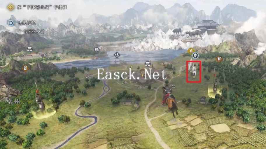 真三国无双起源寻找记忆任务怎么做
