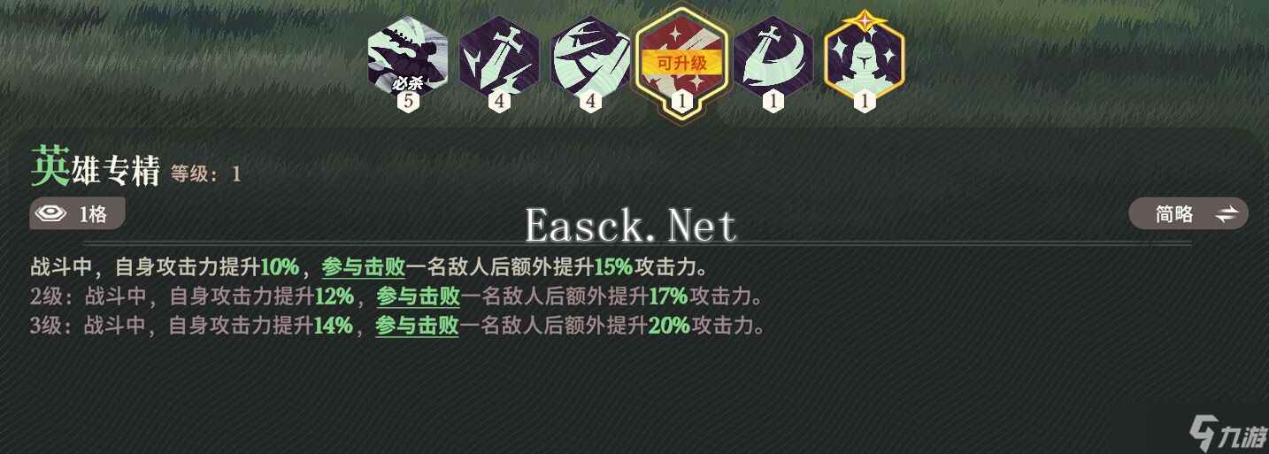 剑与远征：启程【公测攻略】狂笑屠手—奈拉技能预览及解析