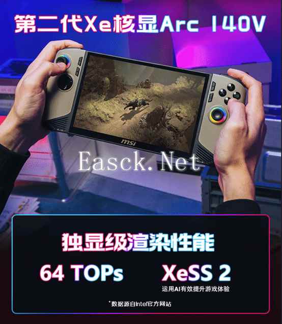 易采游戏网